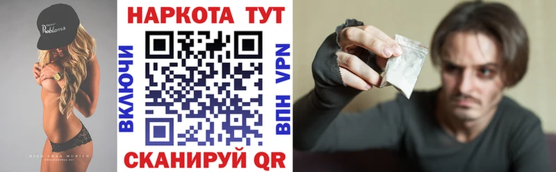 Какие есть наркотики Новоузенск Гашиш АМФ A PVP мега зеркало КОКАИН Марихуана Меф