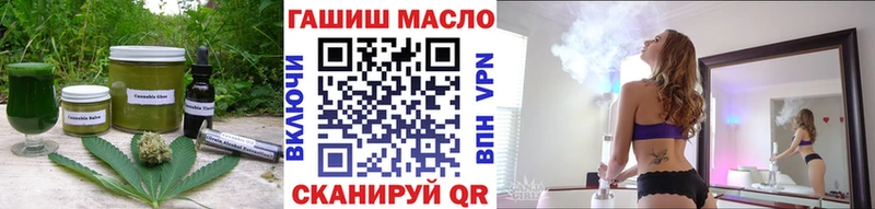хочу наркоту  Новоузенск  Cannafood марихуана 