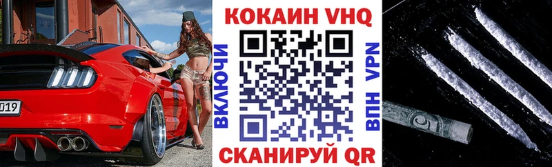 как найти закладки  Новоузенск  Кокаин Эквадор 