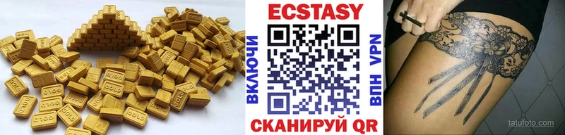 Ecstasy mix Новоузенск
