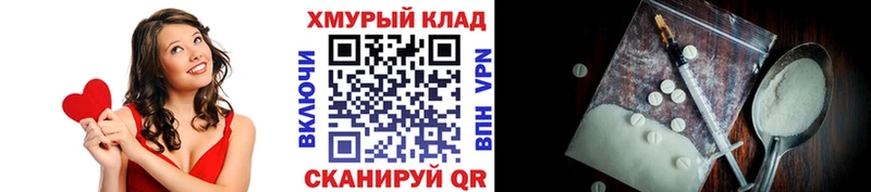 ГЕРОИН хмурый Новоузенск