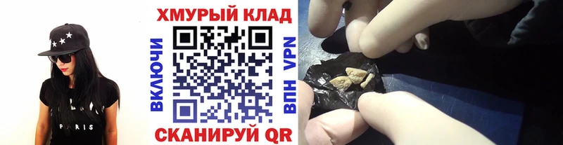 ГЕРОИН гречка  Новоузенск 