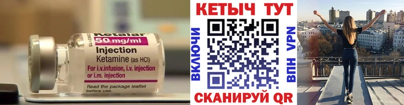 shop официальный сайт  Новоузенск  Кетамин ketamine 