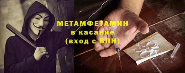 альфа пвп Баксан
