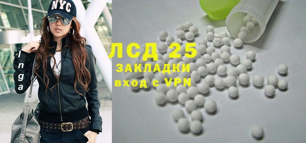 прущая мука Балахна