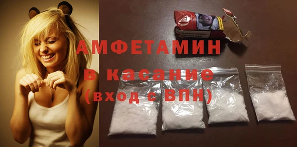 альфа пвп Баксан