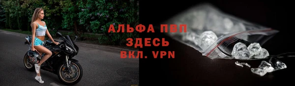 альфа пвп Баксан