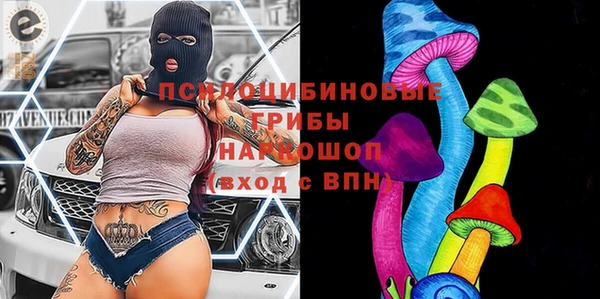кристаллы Ростов