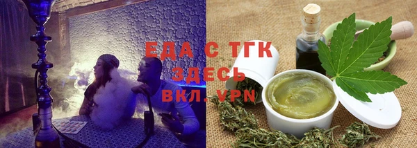 прущая мука Балахна