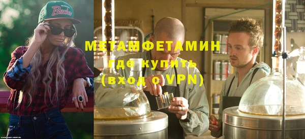 альфа пвп Баксан