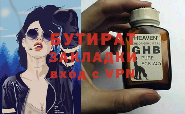 альфа пвп Баксан