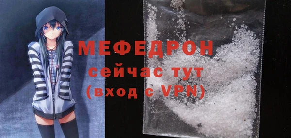 крисы Балабаново
