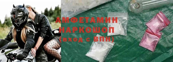 ALPHA PVP Аркадак