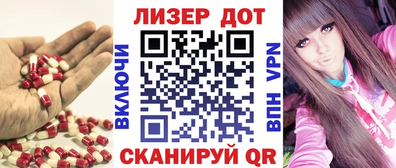 Лсд 25 экстази ecstasy  сколько стоит  Новоузенск 