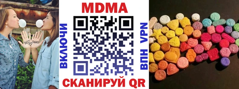 МДМА кристаллы  площадка клад  ОМГ ОМГ зеркало  Новоузенск  хочу наркоту 