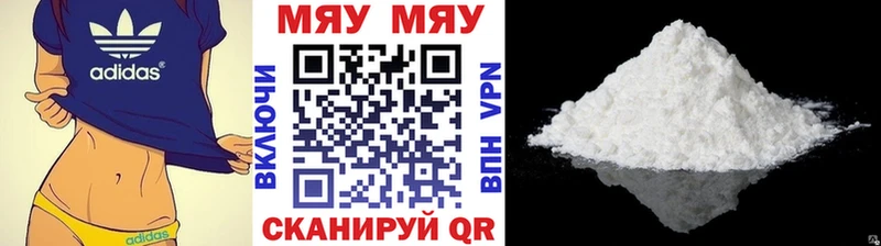 дарнет шоп  ОМГ ОМГ   Мефедрон mephedrone  Новоузенск 