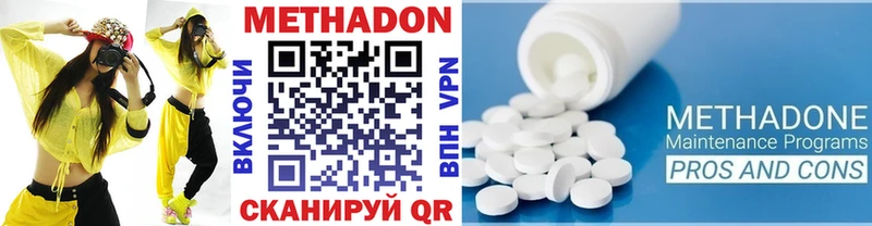 kraken ссылки Новоузенск МЕТАДОН мёд