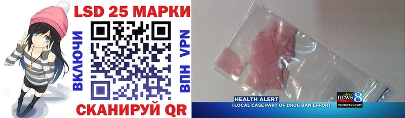 Наркотические марки 1500мкг  купить закладку  Новоузенск 