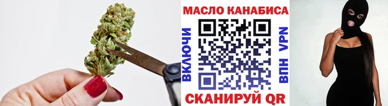 kraken как зайти  Новоузенск  ТГК гашишное масло 